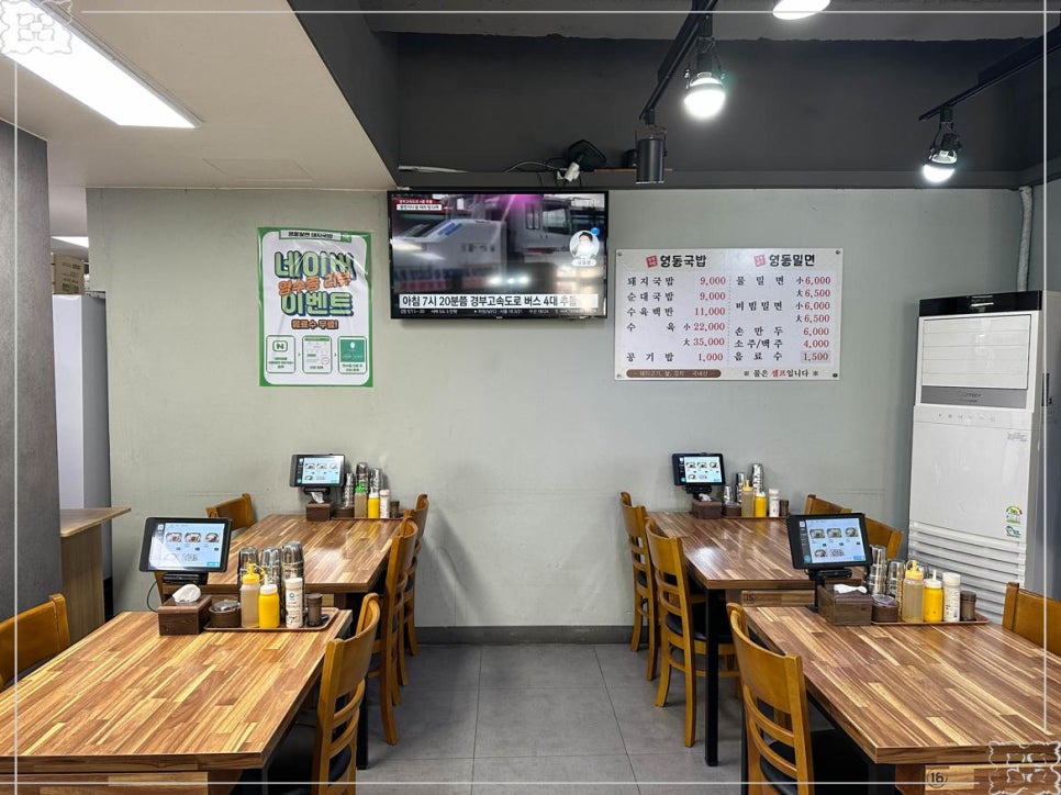 오돼지국밥 이미지