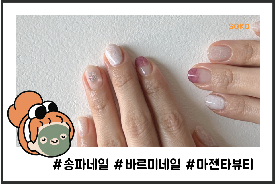 바르미네일 이미지