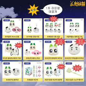 소원상점 이미지