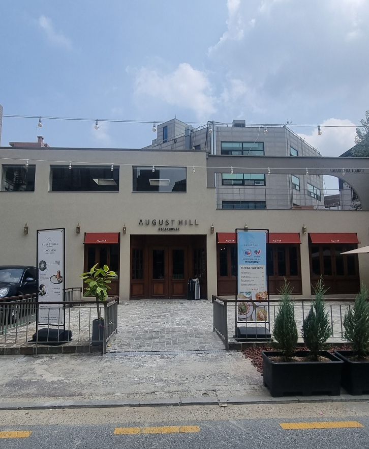 어거스트힐 이미지
