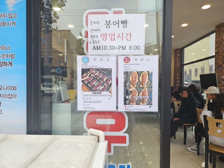 일등수산직판장 이미지
