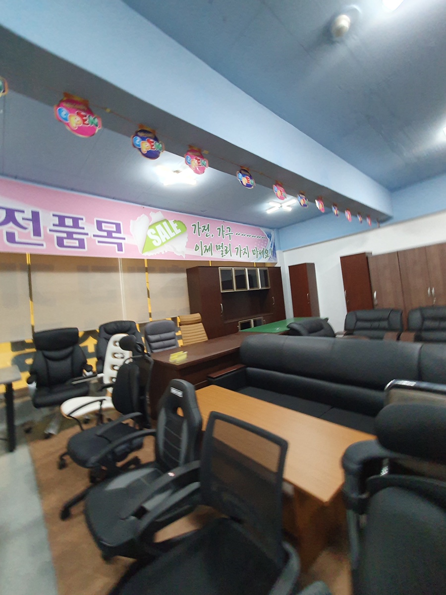 365가전가구마트 이미지