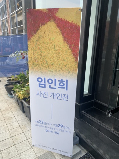 향담갤러리 이미지