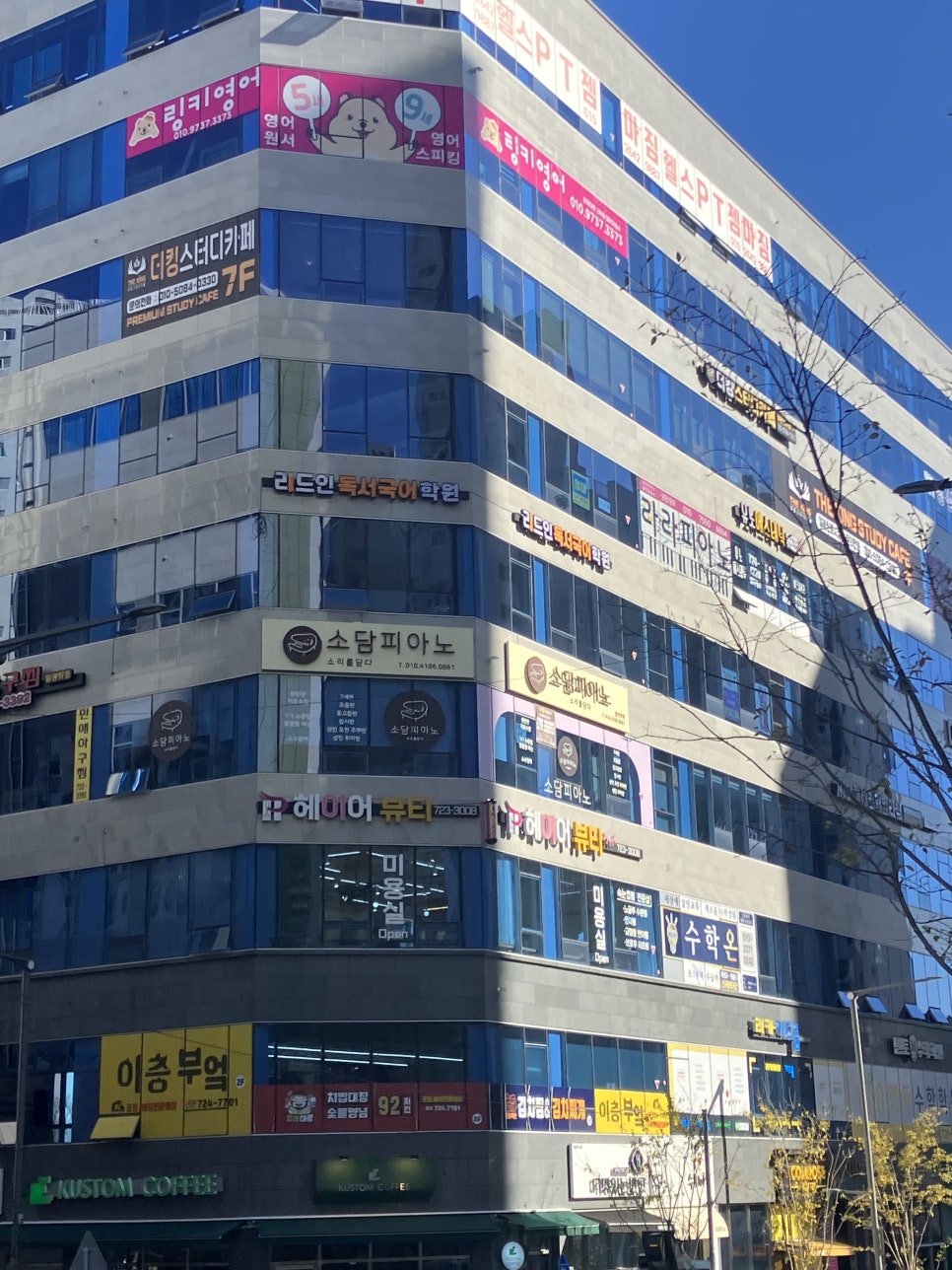 컴포즈커피일광신도시 이미지