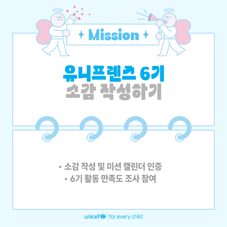 (주)유니프렌즈 이미지