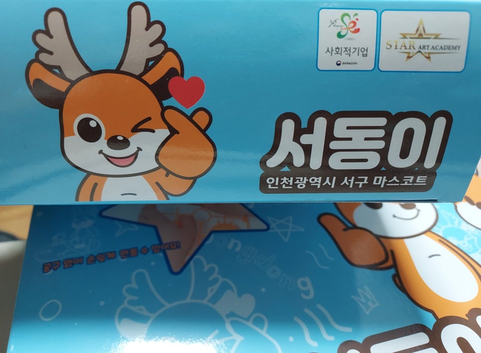 스타아트아카데미 이미지