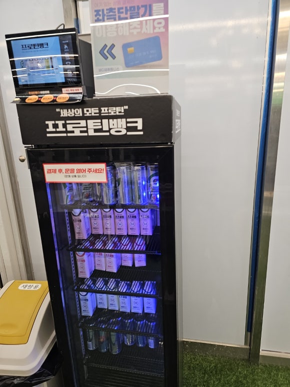 바디업휘트니스 이미지