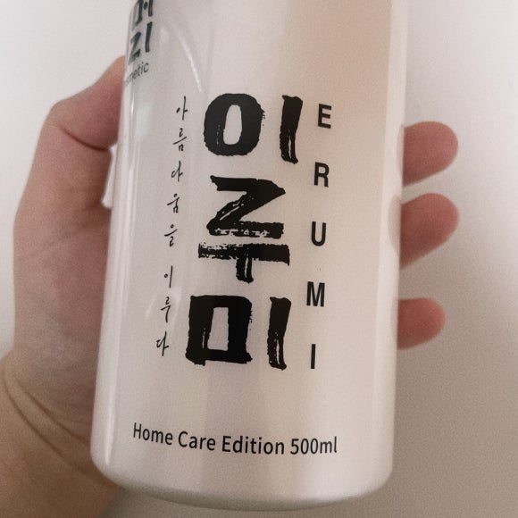 이루미(ERUMI) 이미지