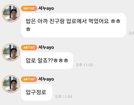 세별 이미지
