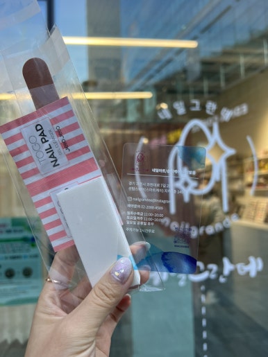 네일그란데 이미지