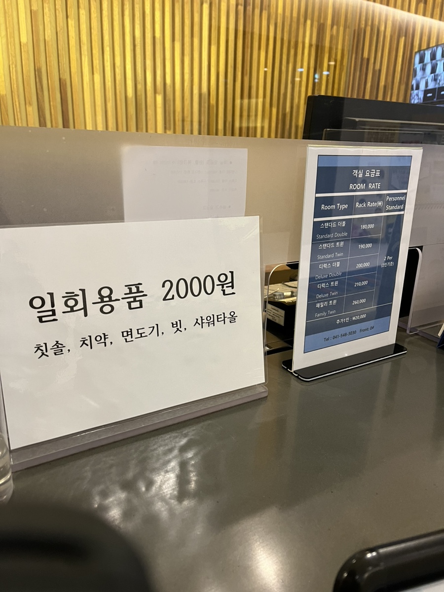 슈어스테이플러스호텔식당 이미지