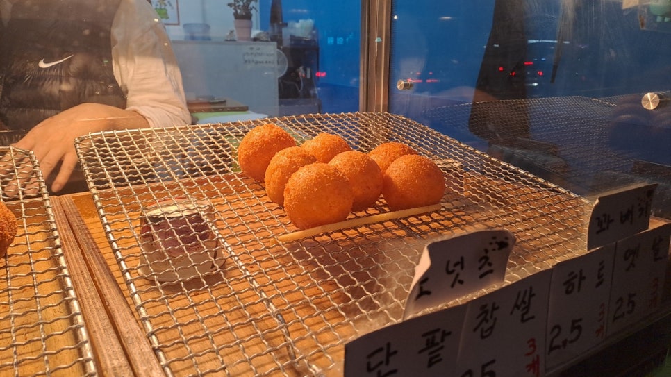 두꺼비왕자꽈배기 사진 6
