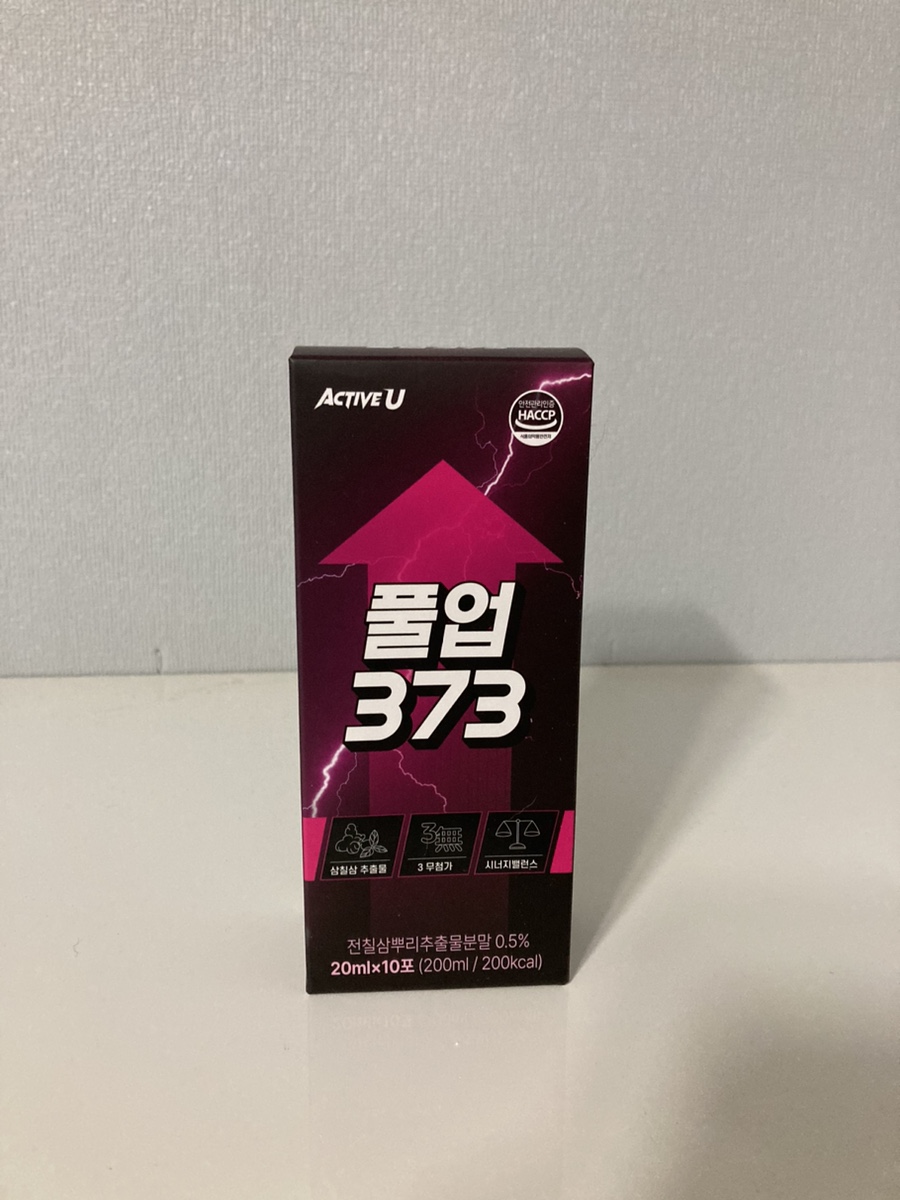 유*삼 이미지