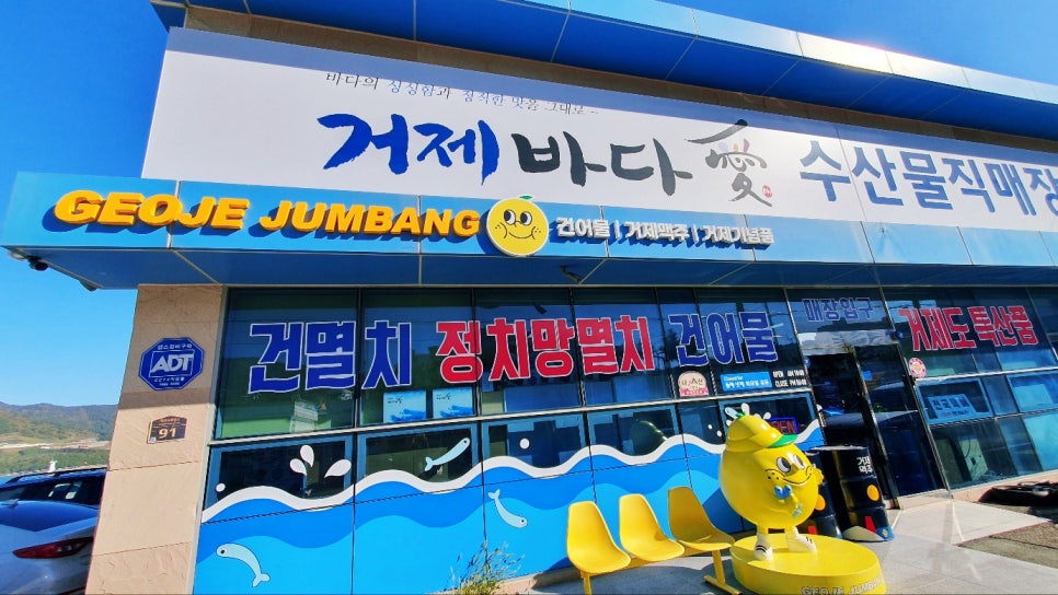 거제바다애 이미지