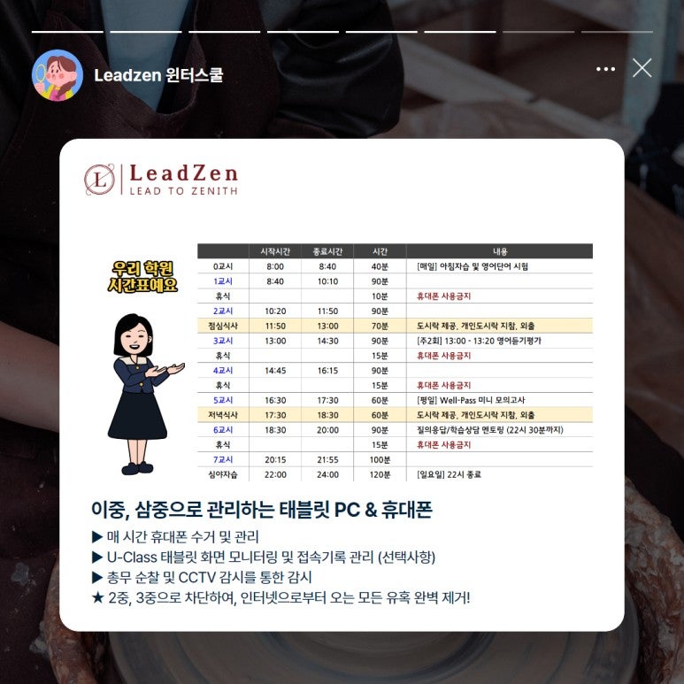 참좋은독서실 이미지