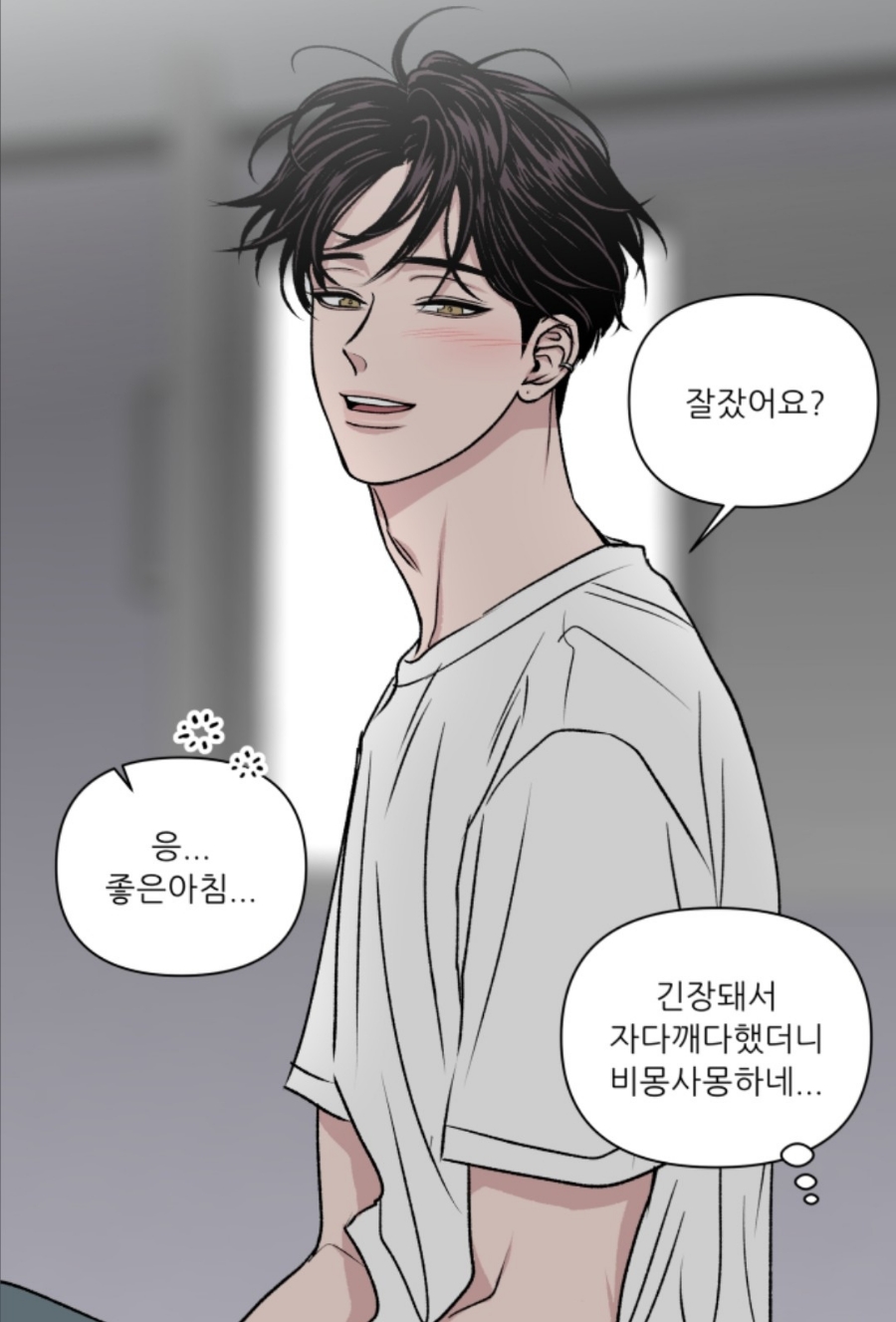 정완 이미지