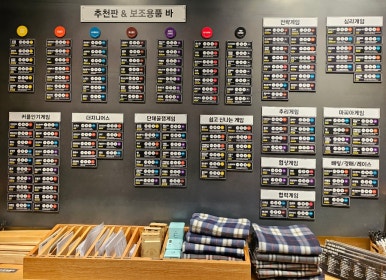 보드게임카페레드버튼신촌 이미지