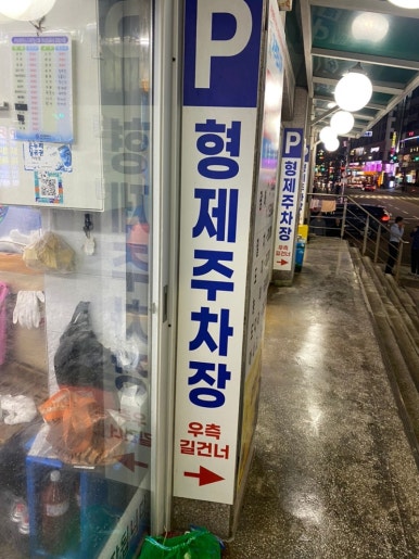 5번상회 이미지