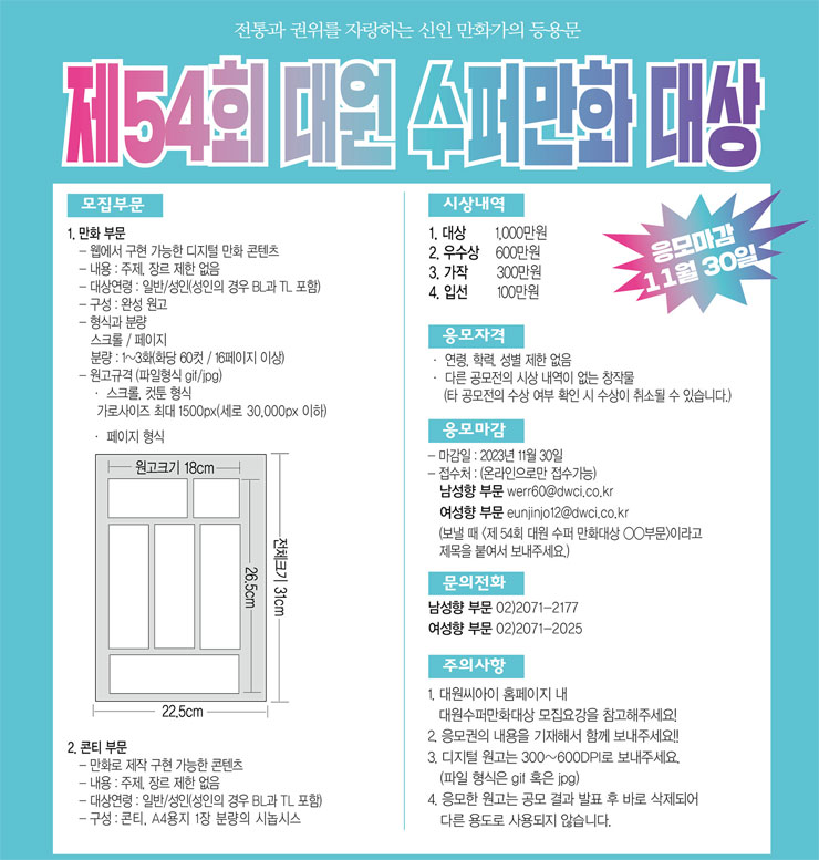 대상슈퍼 이미지