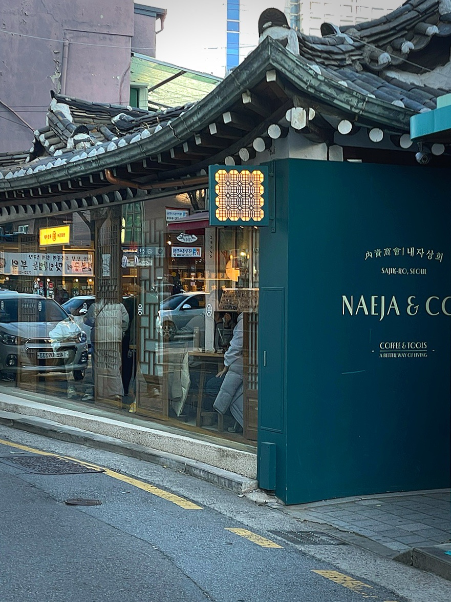풍류상회 이미지