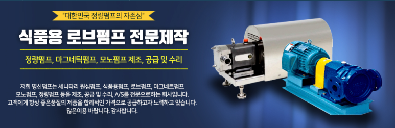 명신식품 이미지