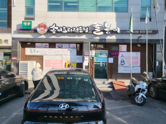 연예인인력개발 이미지