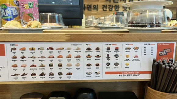 미노리스시금천롯데 이미지