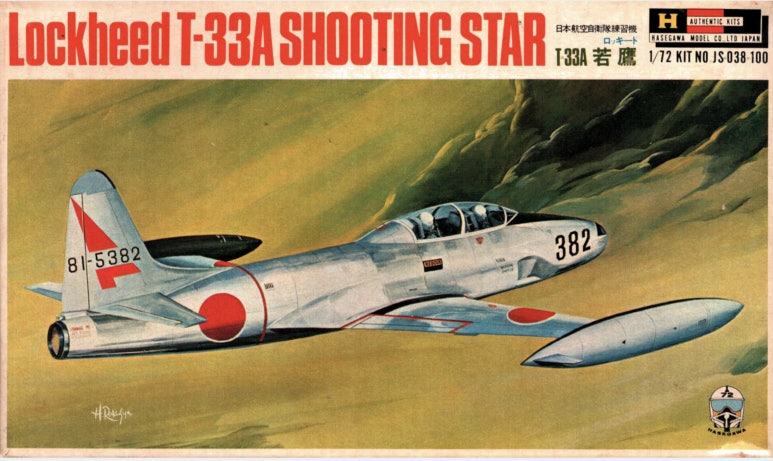 J2HOBBY 이미지