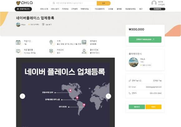 원에이전시 이미지