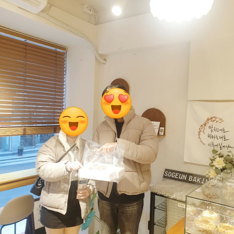 소근베이킹 이미지