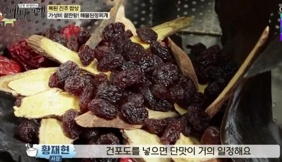 은성게장 이미지