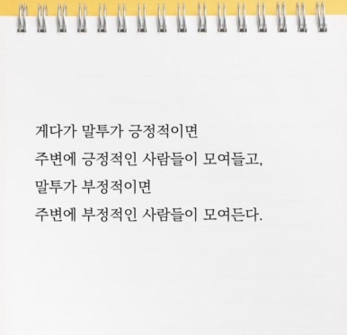 루비점핑다이어트 이미지