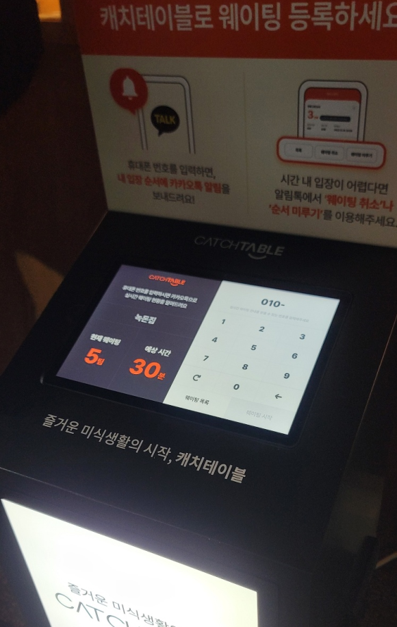 녹돈집 이미지