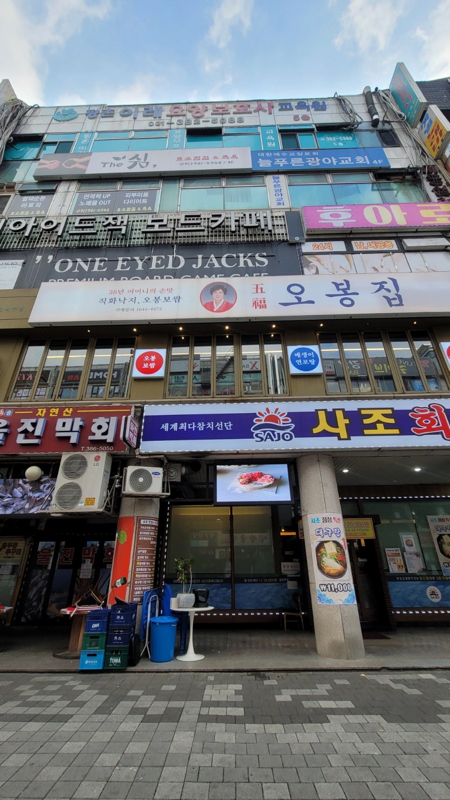 더쉼;효소원 이미지
