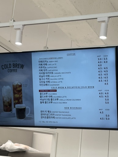 브레댄코(안산고잔점) 이미지