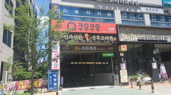 버거킹원주 이미지