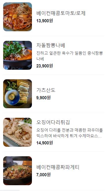 밤새우리 이미지