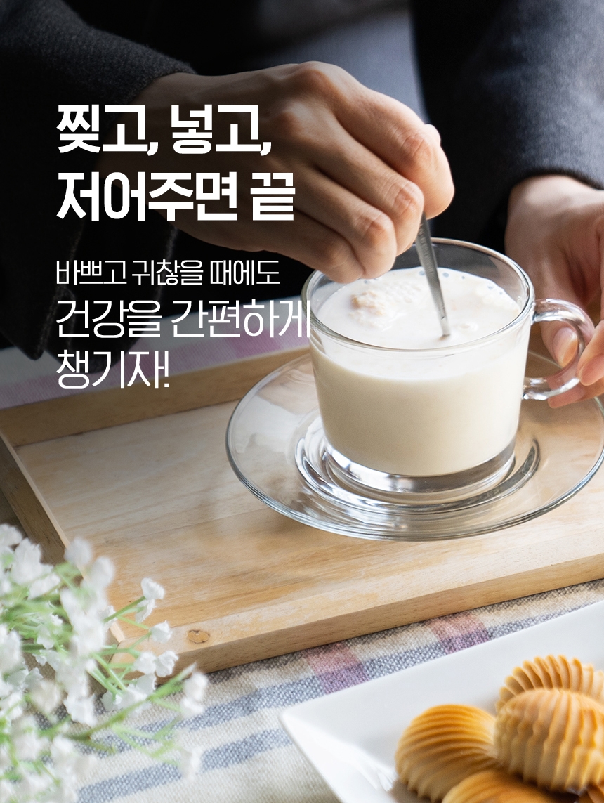 금산인삼농협 이미지
