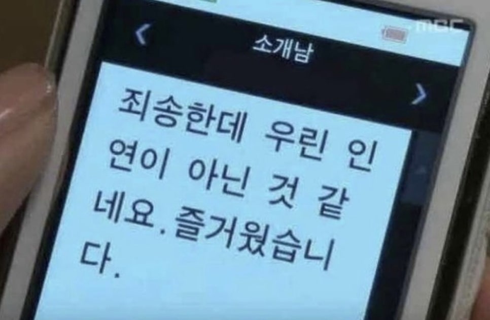 따시다 이미지