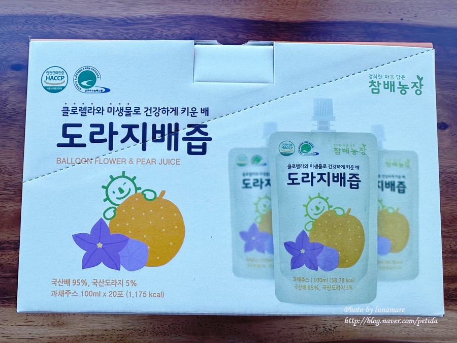 참배농장 이미지