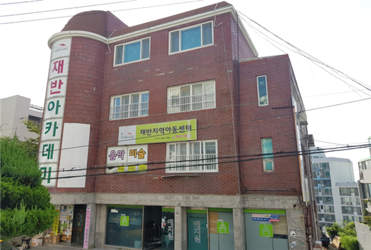 즐거운협동조합 이미지