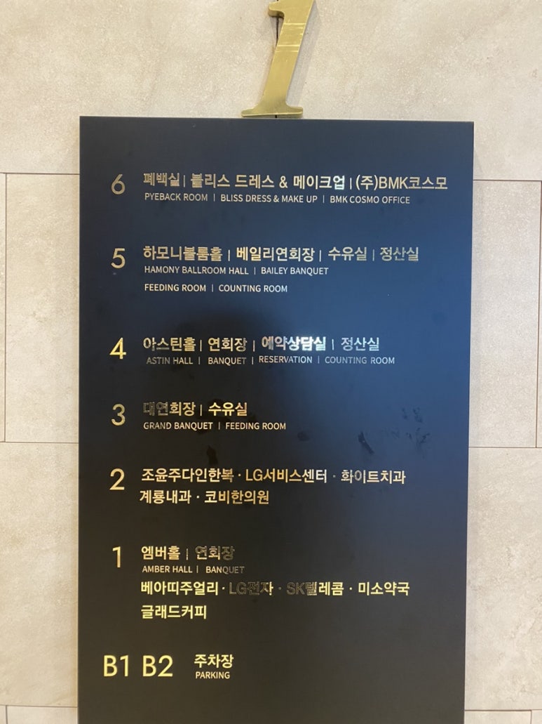 비엠케이 이미지