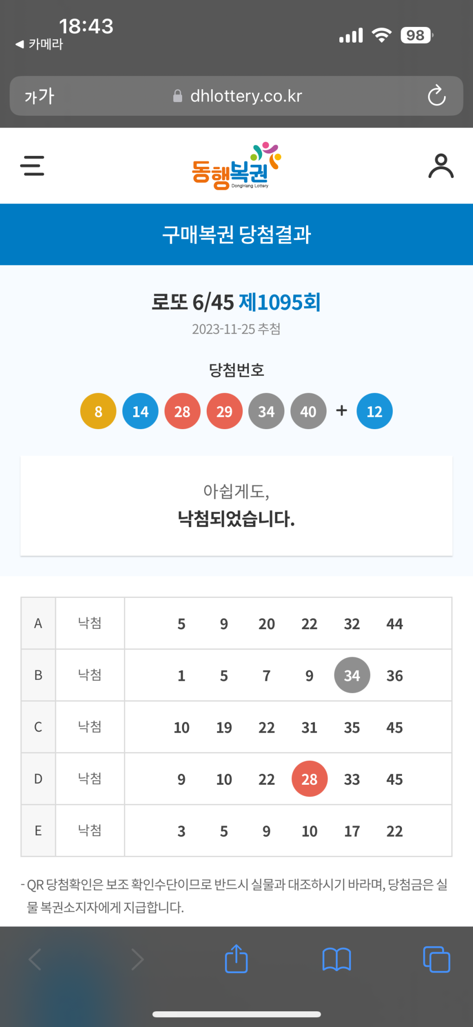 오해피데이 이미지