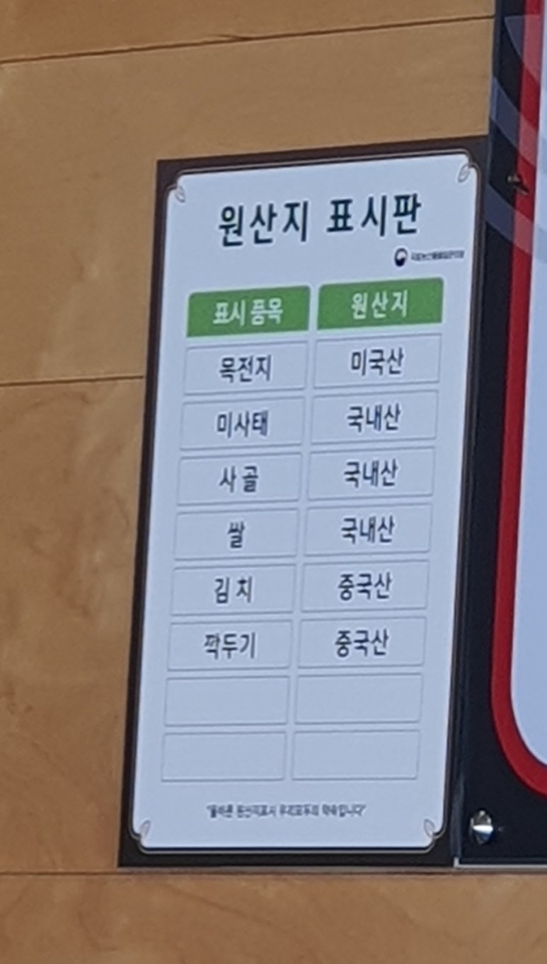 장수촌24시돼지국밥굴화점 이미지