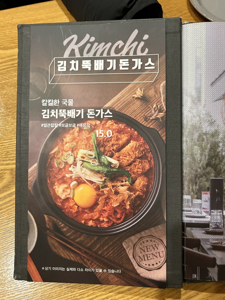 부엉이돈가스 이미지