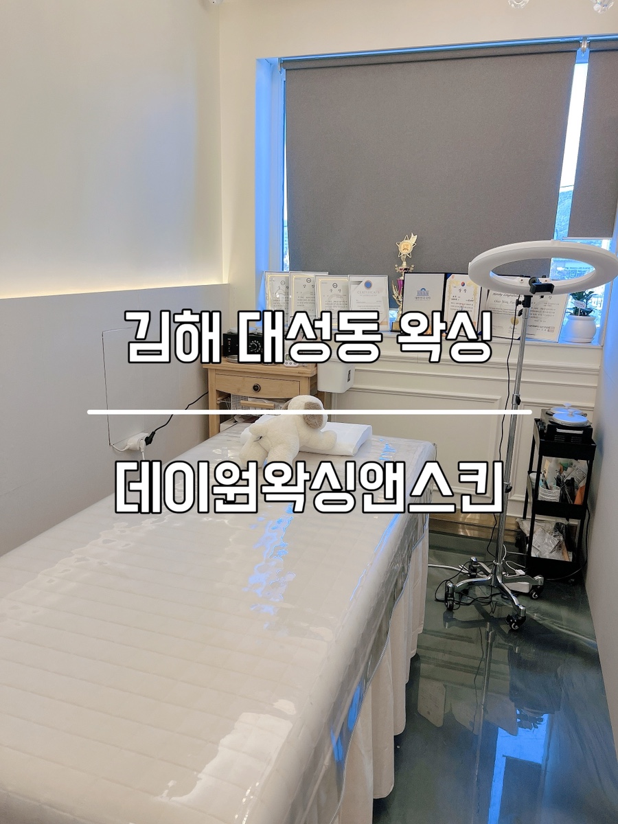 데이원헤어 이미지