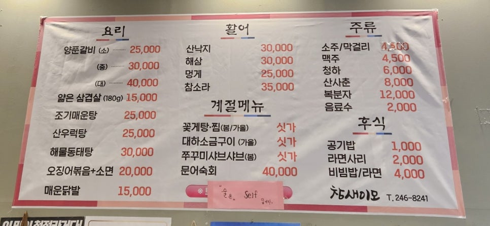 참새이모 이미지