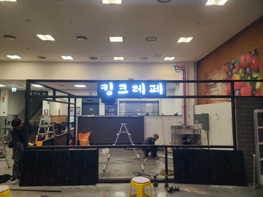 킹크레페 이미지