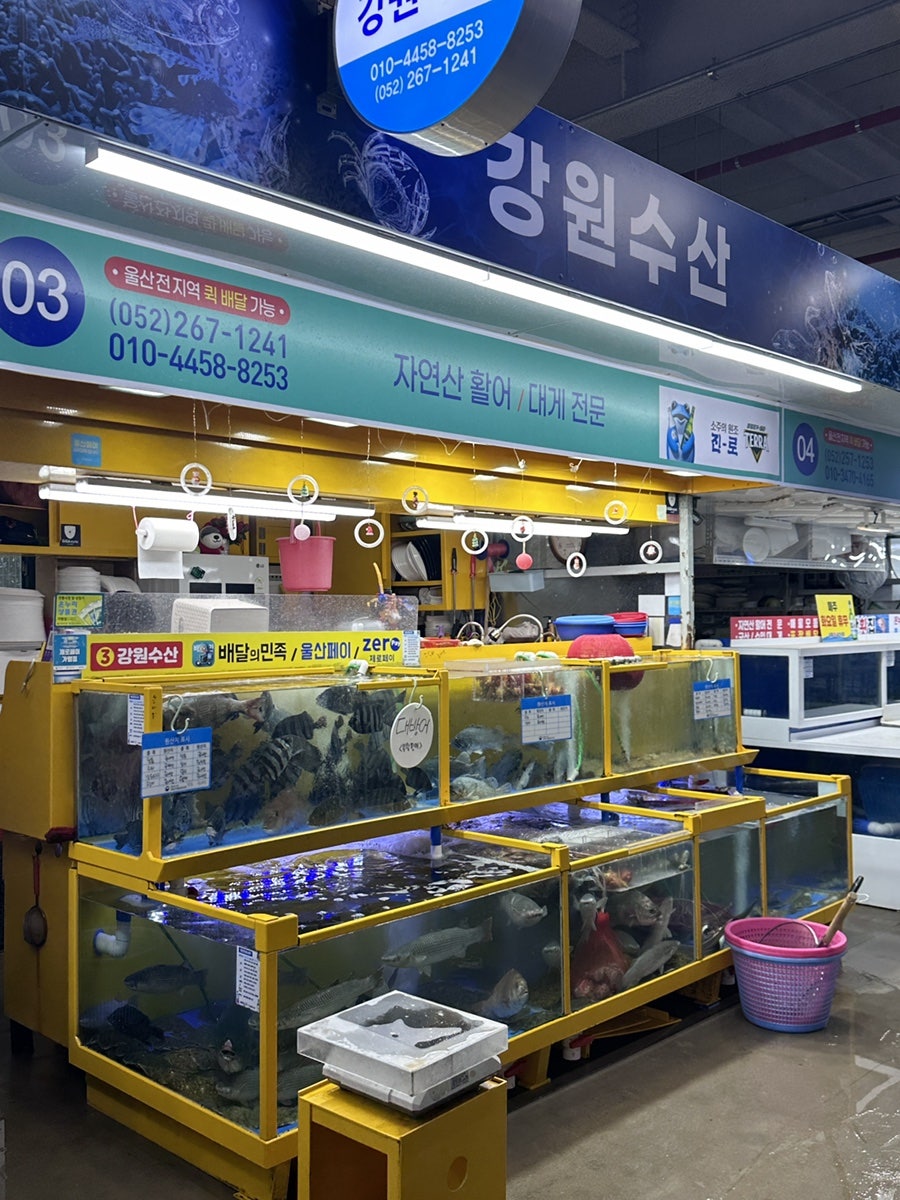 강원수산(주) 이미지