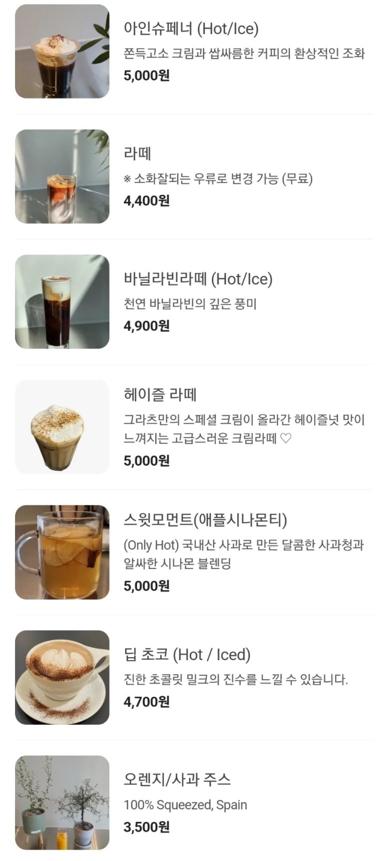 덮밥카페 이미지